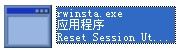 rwinsta.exe 官方版 www.qinpinchang.com