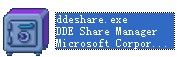 ddeshare.exe 官方版 www.qinpinchang.com