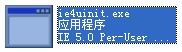 ie4uinit.exe 官方版 www.qinpinchang.com
