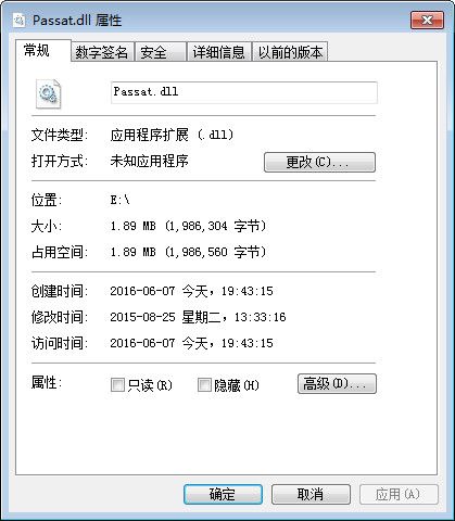 Passat.dll 官方版 www.qinpinchang.com