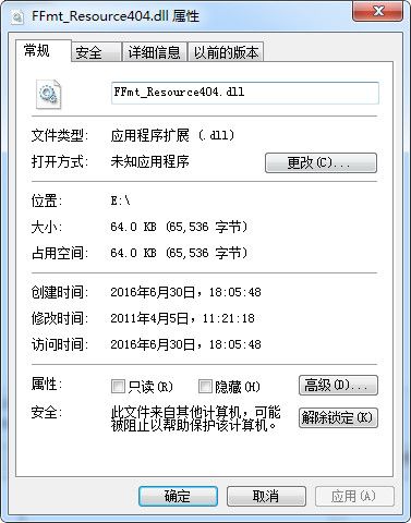 FFmt_Resource404.dll 官方版 www.qinpinchang.com