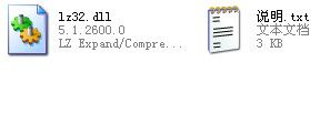 lz32.dll 官方版 www.qinpinchang.com