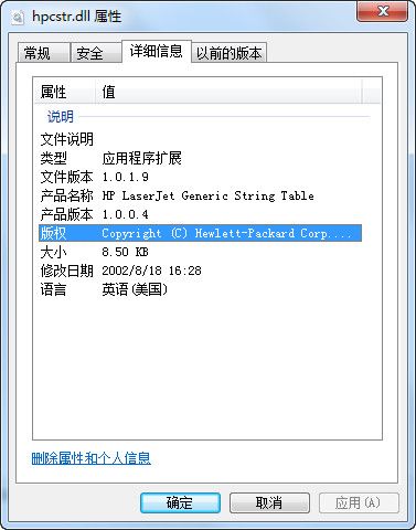 EXCH_adsiise.dll 官方版 www.qinpinchang.com