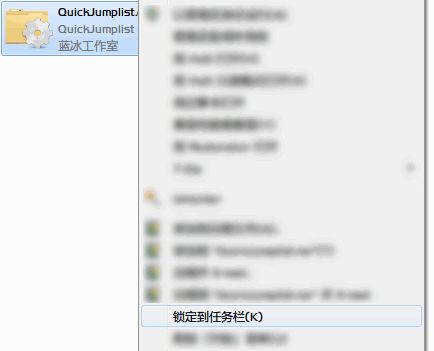 QuickJumplist 3.3 www.qinpinchang.com