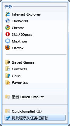 QuickJumplist 3.3 www.qinpinchang.com