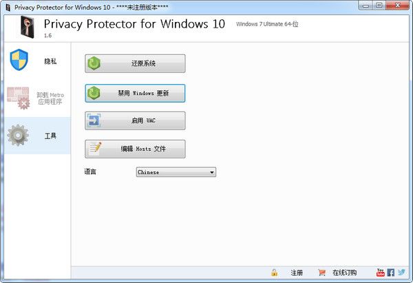 PrivacyProtector 官方版 www.qinpinchang.com