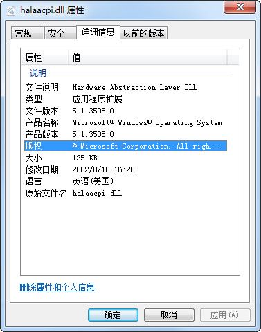 halaacp.dll 官方版 www.qinpinchang.com
