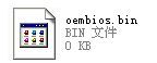 oembios.bin 绿色版 www.qinpinchang.com