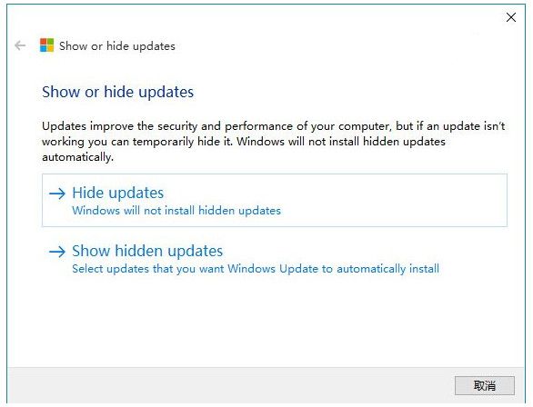 Win10强制更新禁用工具showor 官方版 www.qinpinchang.com