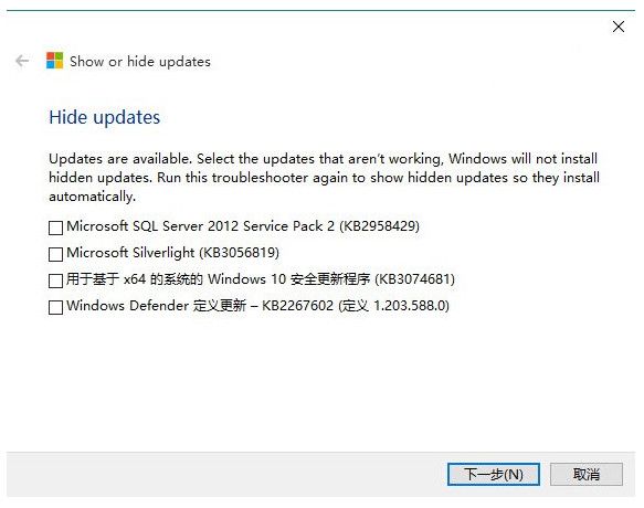 Win10强制更新禁用工具showor 官方版 www.qinpinchang.com