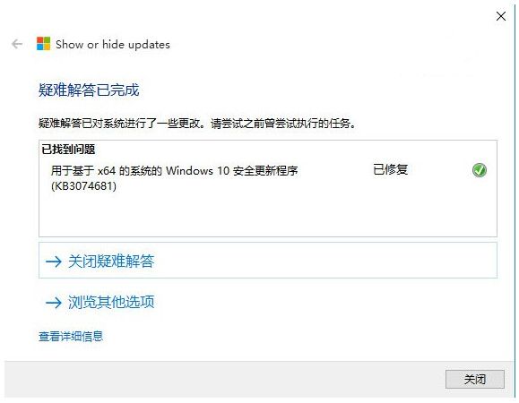 Win10强制更新禁用工具showor 官方版 www.qinpinchang.com
