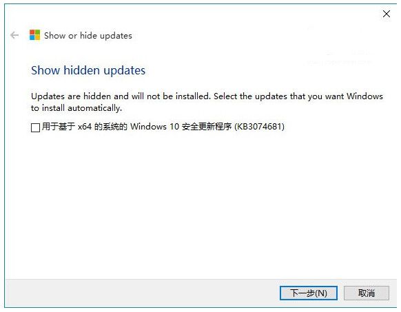 Win10强制更新禁用工具showor 官方版 www.qinpinchang.com