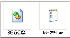 object.dll 官方版 www.qinpinchang.com