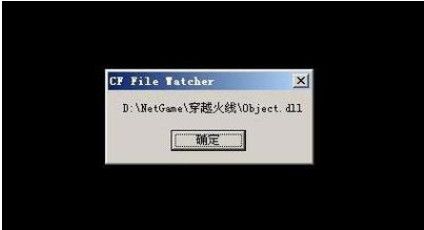 object.dll 官方版 www.qinpinchang.com