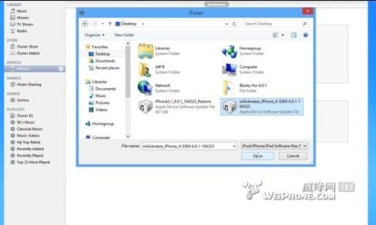 sn0wbreeze(ios6越狱工具) 2.9.14 www.qinpinchang.com