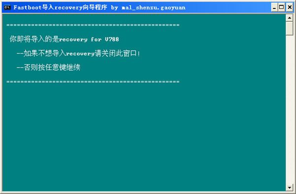 中兴V788D一键ROOT工具 免费版 www.qinpinchang.com