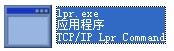 lpr.exe 官方版 www.qinpinchang.com