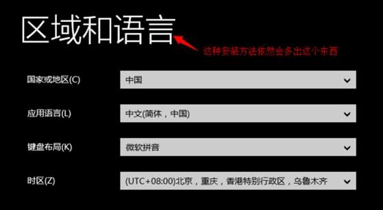 wimboot安装辅助工具 1201.88.2.0 www.qinpinchang.com