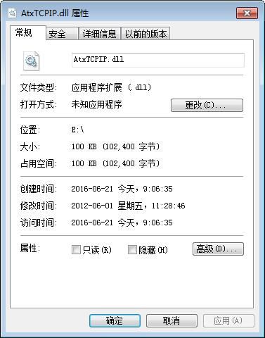 AtxTCPIP.dll 官方版 www.qinpinchang.com