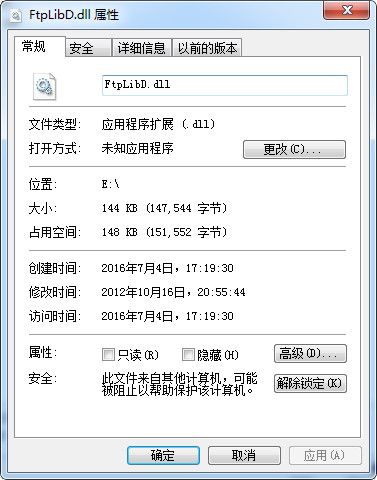 FtpLibD.dll 官方版 www.qinpinchang.com