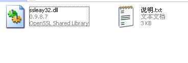 ssleay32.dll 官方版 www.qinpinchang.com