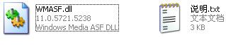 WMASF.dll 管方版 www.qinpinchang.com