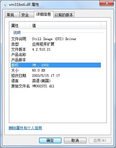 vm31bstil.dll 官方版 www.qinpinchang.com