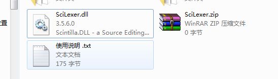 SciLexer.dll 官方版 www.qinpinchang.com
