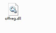 offreg.dll 官方版 www.qinpinchang.com