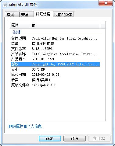 ialmrnt5c.dll 绿色版 www.qinpinchang.com