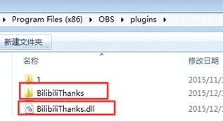 小葫芦Bilibili投票插件 1.0.2 www.qinpinchang.com