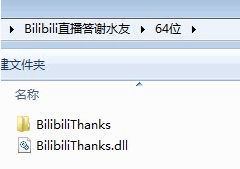 小葫芦Bilibili投票插件 1.0.2 www.qinpinchang.com