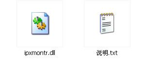 ipxmontr.dll 官方版 www.qinpinchang.com