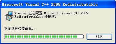 vcredist.msi 免费版 www.qinpinchang.com