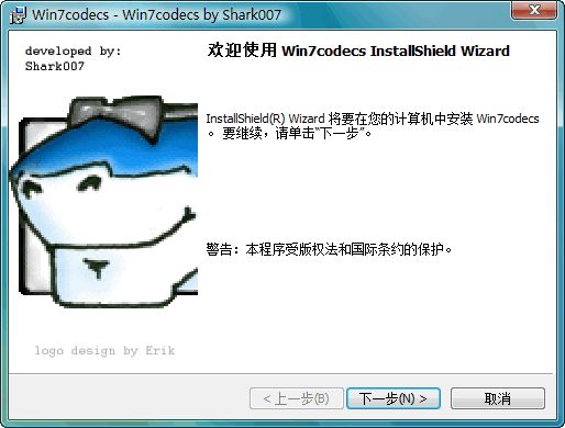 Windows7解码包 1.22 www.qinpinchang.com