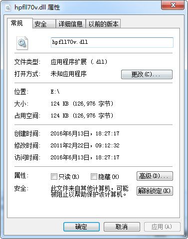 hpfll70v.dll 绿色版 www.qinpinchang.com
