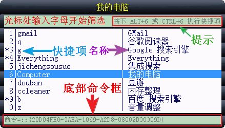 ALTRun快速启动工具 1.4.6 www.qinpinchang.com