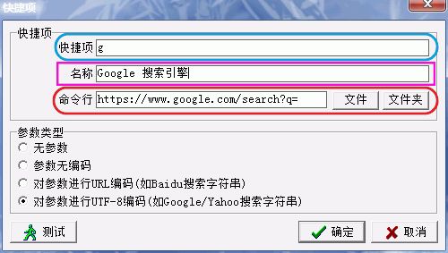 ALTRun快速启动工具 1.4.6 www.qinpinchang.com