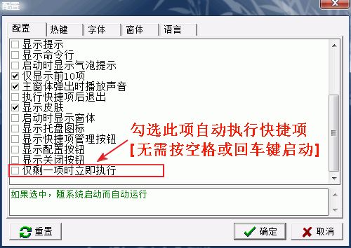 ALTRun快速启动工具 1.4.6 www.qinpinchang.com