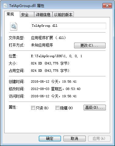 TelApGroup.dll 官方版 www.qinpinchang.com