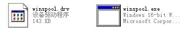 Winspool.drv 官方版 www.qinpinchang.com