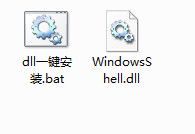WindowsShell.dll 官方版 www.qinpinchang.com