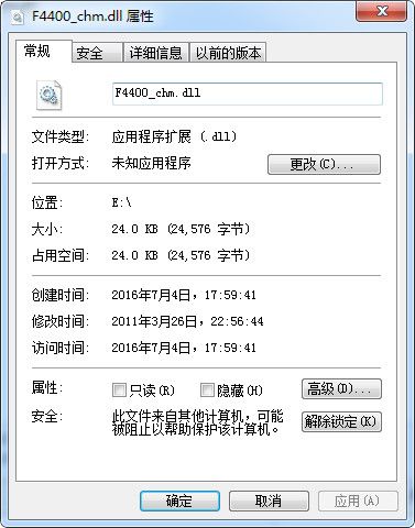 F4400_chm.dll 官方版 www.qinpinchang.com