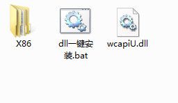 wcapiu.dll 官方版 www.qinpinchang.com
