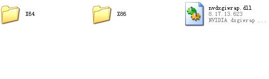 nvdxgiwrap.dll 官方版 www.qinpinchang.com