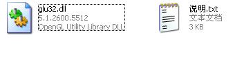 glu32.dll 官方版 www.qinpinchang.com