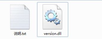 version.dll下载 免费版 www.qinpinchang.com