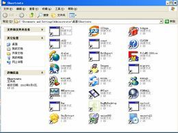 ShortcutFolder 1.0 www.qinpinchang.com