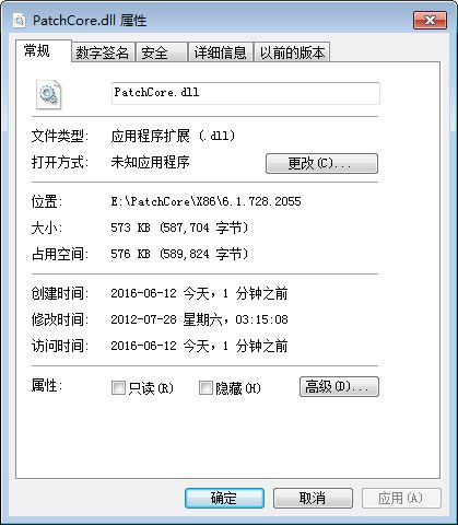 PatchCore.dll 官方版 www.qinpinchang.com