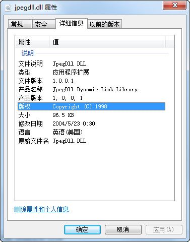 jpegdll.dll 绿色版 www.qinpinchang.com